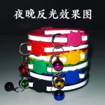 Colors Reflective Breakaway Cat Collar Neck Ring Necklace Bell - Image 2
